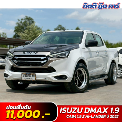 ISUZU D-MAX CAB4 1.9 Z HI-LANDER ปี 2022 (3ขถ5730)