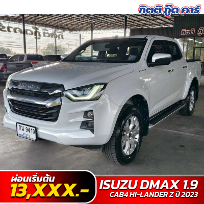 Isuzu D-Max Cab4 มือสอง
