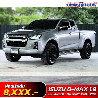 ISUZU D-MAX HI-LANDER 1.9 L DA SPACE CAB ปี 2021 (บย 5906)