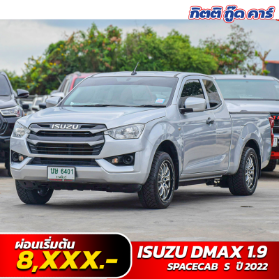 Isuzu รถมือสองกิตติกู๊ดคาร์