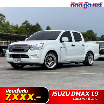 D-Max Cab4 มือสอง
