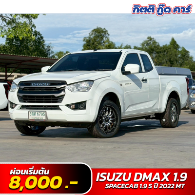 ISUZU D-MAX SPACECAB 1.9 S ปี 2022 (3ฒต 6795)