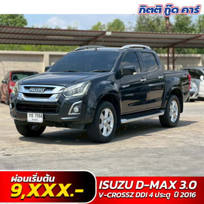 Dmax 4x4 มือสอง