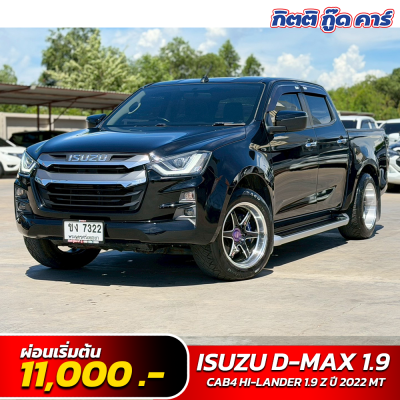 ISUZU D-MAX CAB4 HI-LANDER 1.9 Z ปี 2022 (ขง 7322)
