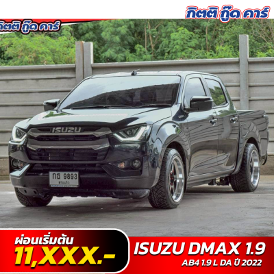 ISUZU  D-MAX CAB4 1.9 L DA ปี 2022