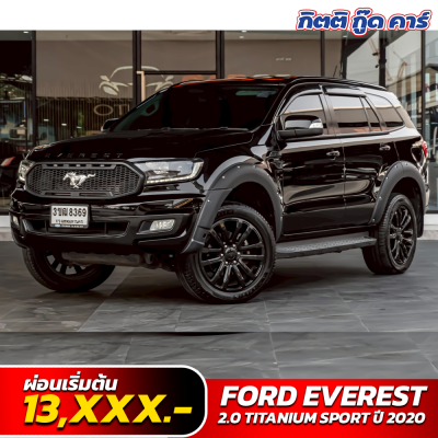 Ford Everest มือสอง