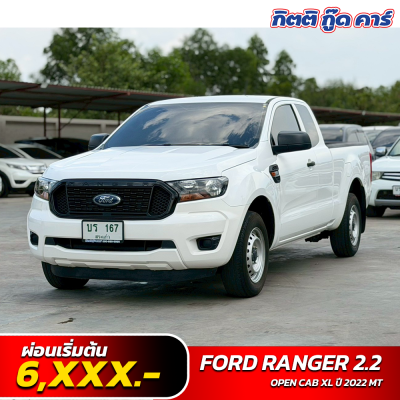 Ranger 2022 มือสอง