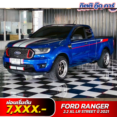 Ford Ranger มือสอง