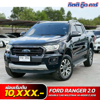 Ford Ranger Wildtrak มือสอง