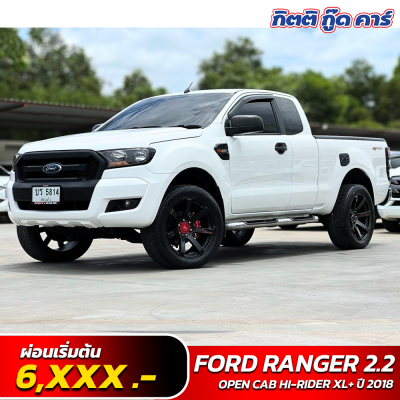 FORD RANGER 2.2 OPEN CAB HI-RIDER XL+ ปี 2018 ( บร 5814 )