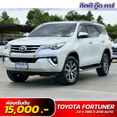 TOYOTA FORTUNER 2.8 V 4WD ปี 2018 (7กษ 8615)