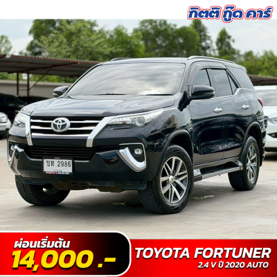 TOYOTA FORTUNER 2.4 V ปี 2020 (ขท 2986)