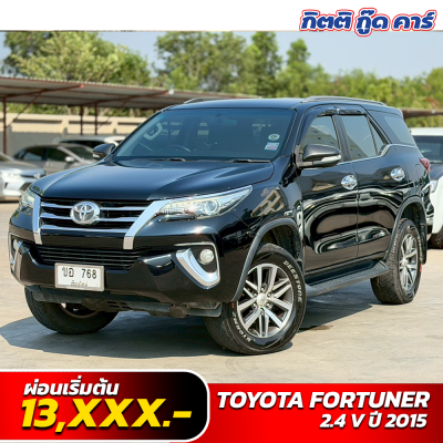 Toyota Fortunerกิตติกู๊ดคาร์