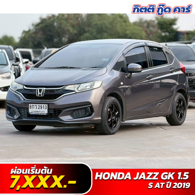 Honda Jazz GK 1.5 S ปี 2019
