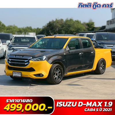 Isuzu Dmax มือสอง