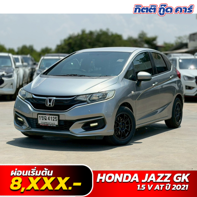 honda jazz มือสอง