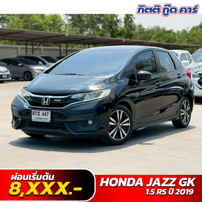 รถมือสองกิตติกู๊ดคาร์