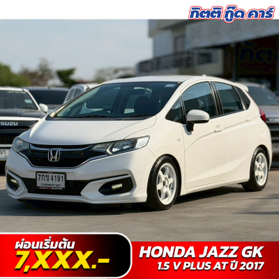 HONDA JAZZ GK 1.5 VPLUS AT ปี 2017