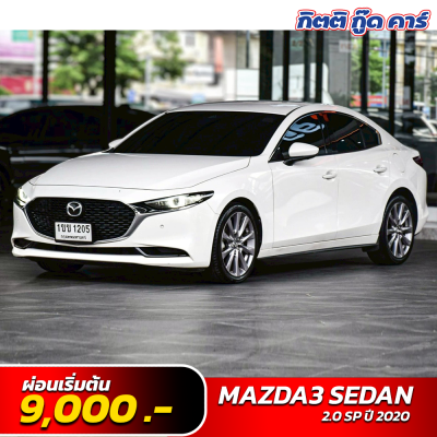 MAZDA 3 2.0 SP ปี 2020 (1ขข 1205)
