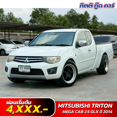 Triton Mega Cab มือสอง