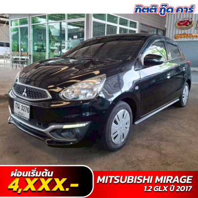 MITSUBISHI MIRAGE 1.2 GLX ปี 2017