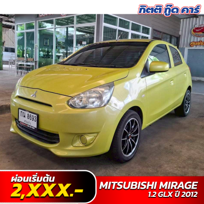 MITSUBISHI MIRAGE 1.2 GLX ปี 2012