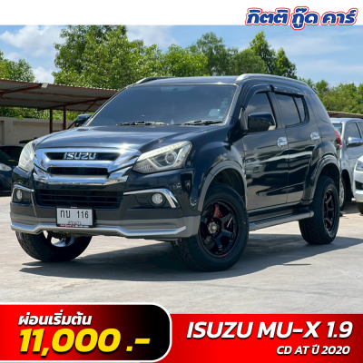 ISUZU MU-X 1.9 DA DVD AT ปี 2018 (กบ116)