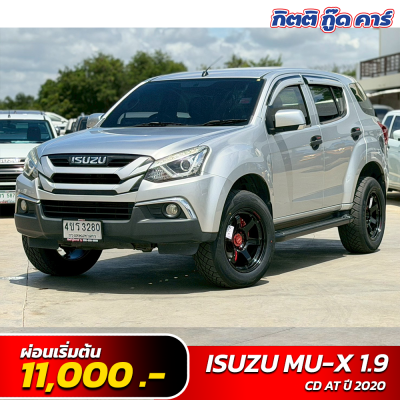 ISUZU MU-X 1.9 CD ปี 2020 (ขร3280)