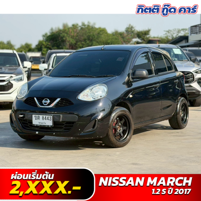 Nissan March มือสอง
