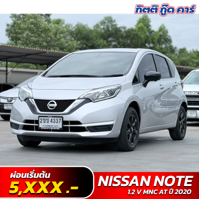 NISSAN NOTE 1.2 V MNC AT ปี 2020 (2ขช 4337)