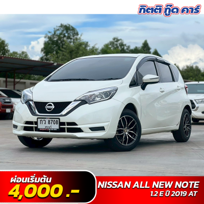 NISSAN ALL NEW NOTE 1.2 E ปี 2019 (กว8708)
