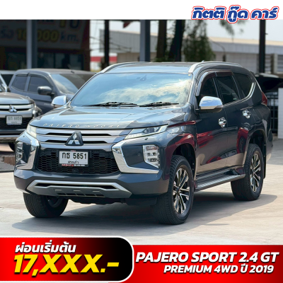 Pajero Sport 4WD มือสอง