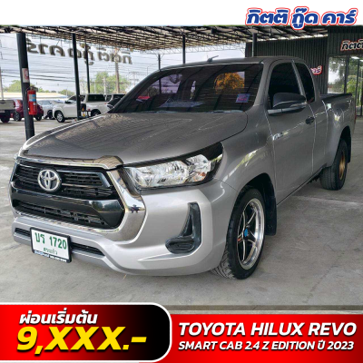 Revo เพลาลอย รถมือสอง