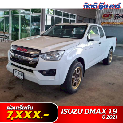 ISUZU D-MAX 1.9 ปี 2021