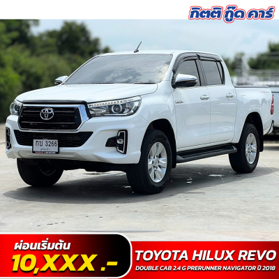 TOYOTA HILUX REVO DOUBLE CAB 2.4 G PRERUNNER NAVIGATOR ปี 2018 (กบ 3266)