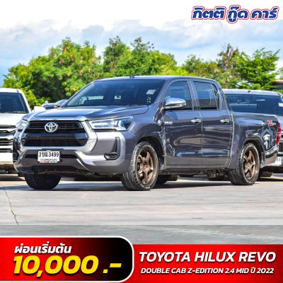 TOYOTA HILUX REVO DOUBLE CAB Z-EDITION 2.4 MID ปี 2022 (3ขฒ 3499)