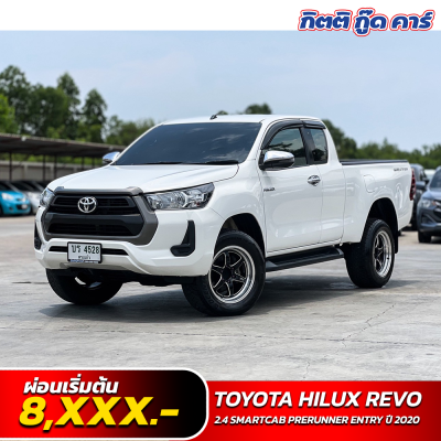 TOYOTA HILUX REVO 2.4 SMARTCAB PRERUNNER ENTRY ปี 2020