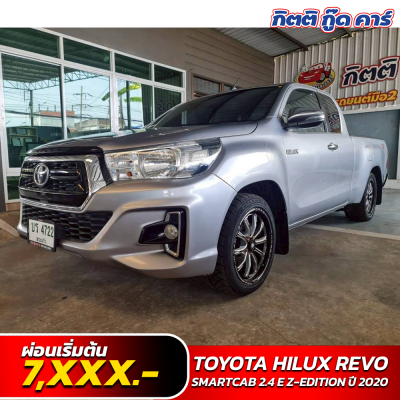 TOYOTA REVO SMARTCAB 2.4 E Z-EDITION ปี 2020