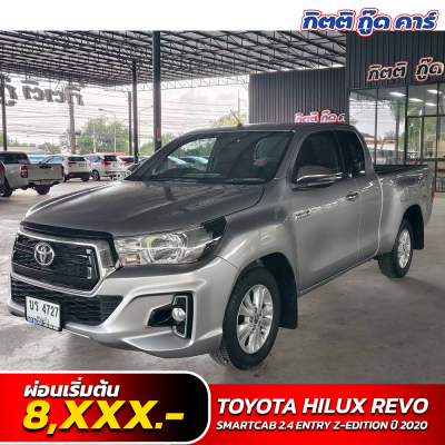 TOYOTA REVO SMARTCAB 2.4 ENTRY Z-EDITION ปี 2020