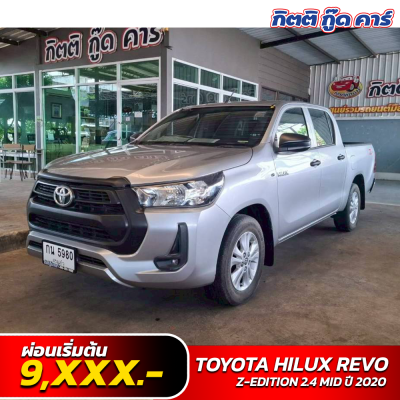 TOYOTA REVO Z-EDITION 2.4 MID ปี 2020