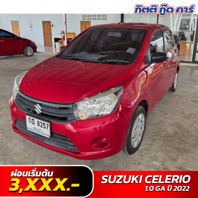 Suzuki Celerio มือสอง