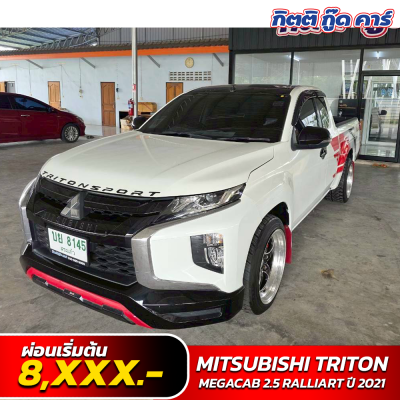 MITSUBISHI TRITON MEGACAB 2.5 RALLIART ปี 2021