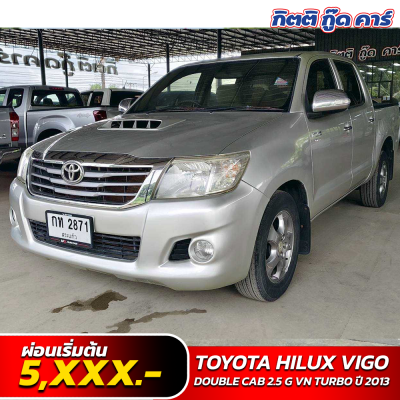 Vigo 4 ประตู มือสอง