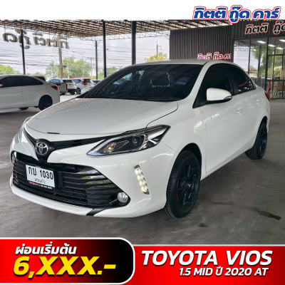 Toyota Vios มือสอง