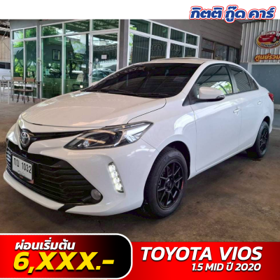 TOYOTA VIOS 1.5 MID ปี 2020