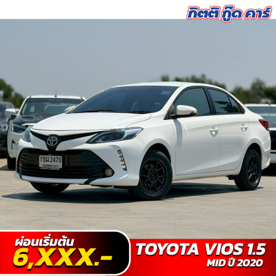 Toyota Vios มือสอง