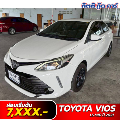 TOYOTA VIOS 1.5 MID ปี 2021