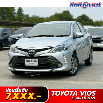 Toyota Vios 2021 มือสอง