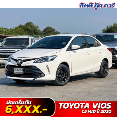 Toyota Vios 1.5 MID