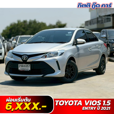 Toyota Vios มือสอง